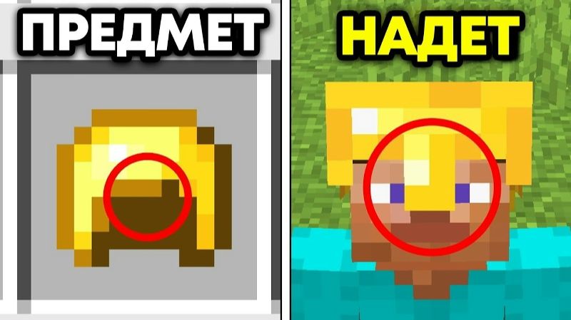 47 Майнкрафт Вещей Которые Невозможно Развидеть смотреть онлайн