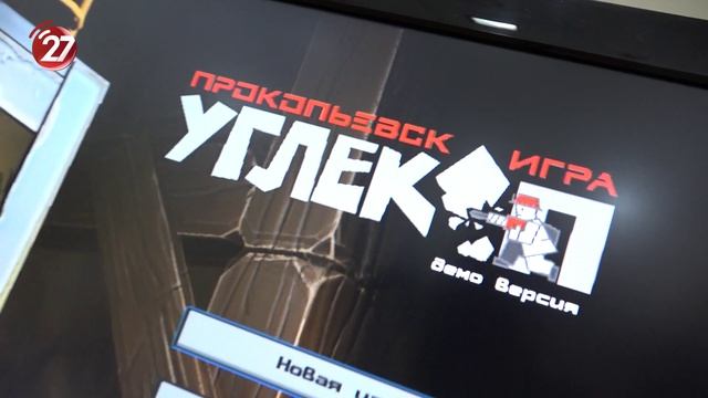 Новости Прокопьевска 08 06 2026 смотреть онлайн