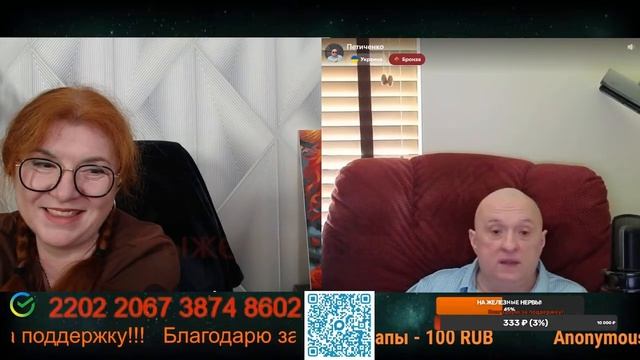 Разговор с Николай Петиченко 08.06.26.🙏💪✌ смотреть онлайн