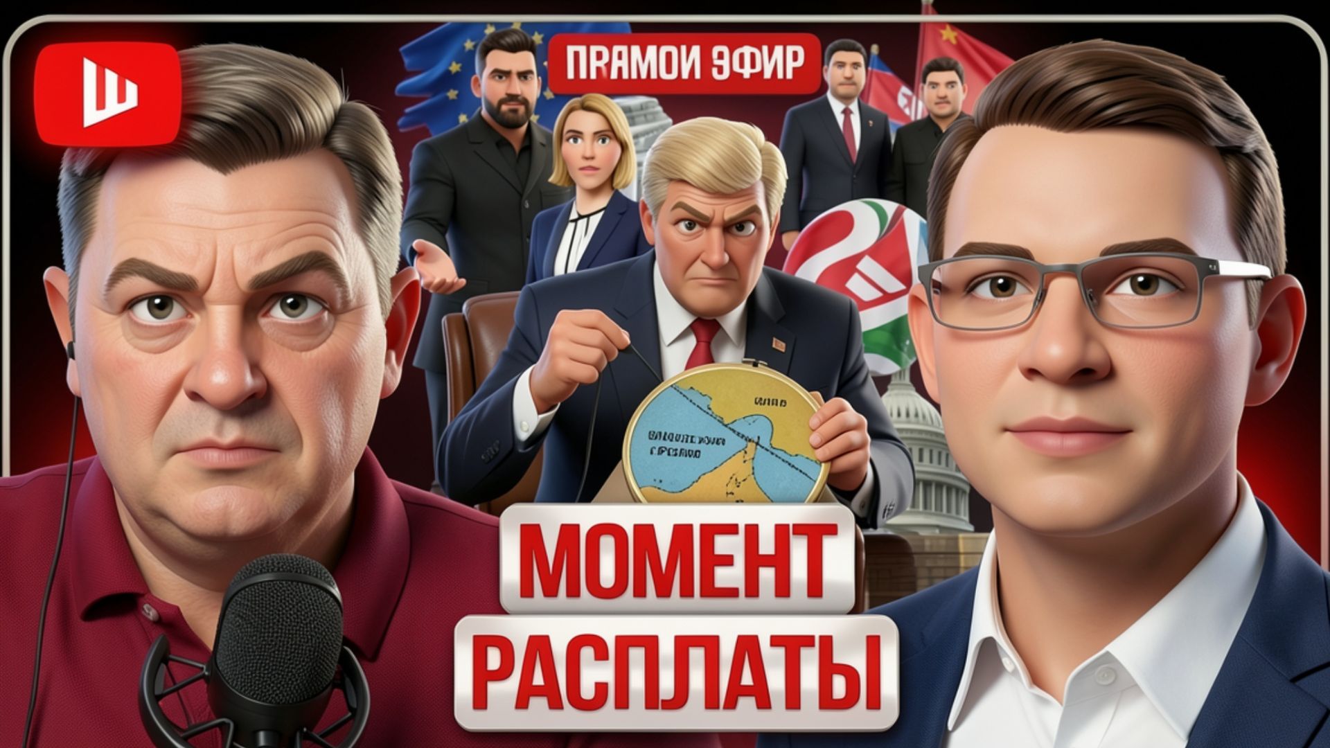 ШЕЛЕС / МУРАЕ :РЕШАЮЩЕЕ ЛЕТО ЗЕ👺: ПЕРЕГОВОРЫ ЖИВЫ! Заготовка "удобрений" поля боя. ВСУ ОБОСРАЛИСЬ смотреть онлайн