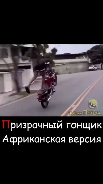 кончик на матацыкле смотреть онлайн