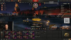 Мир танков