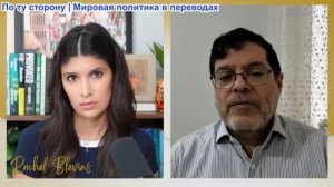 Рэйчел Блевинс - Мохаммед Маранди: Иран поддерживает Ливан – новые нападения на Израиль неизбежны
