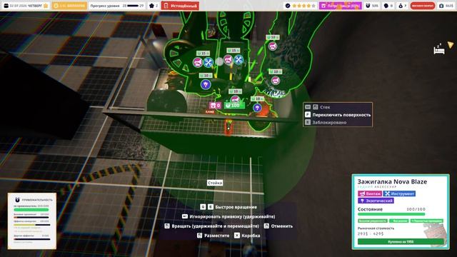 Pawnbroker Simulator | Симулятор барахольщика | Буст по бабкам | Расширил ломбард на максимум