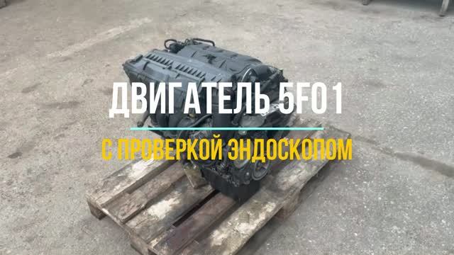Двигатель 5FW EP6 с Видео Проверкой Эндоскопом смотреть онлайн