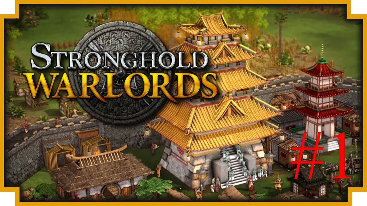 Stronghold - Warlords прохождение #1