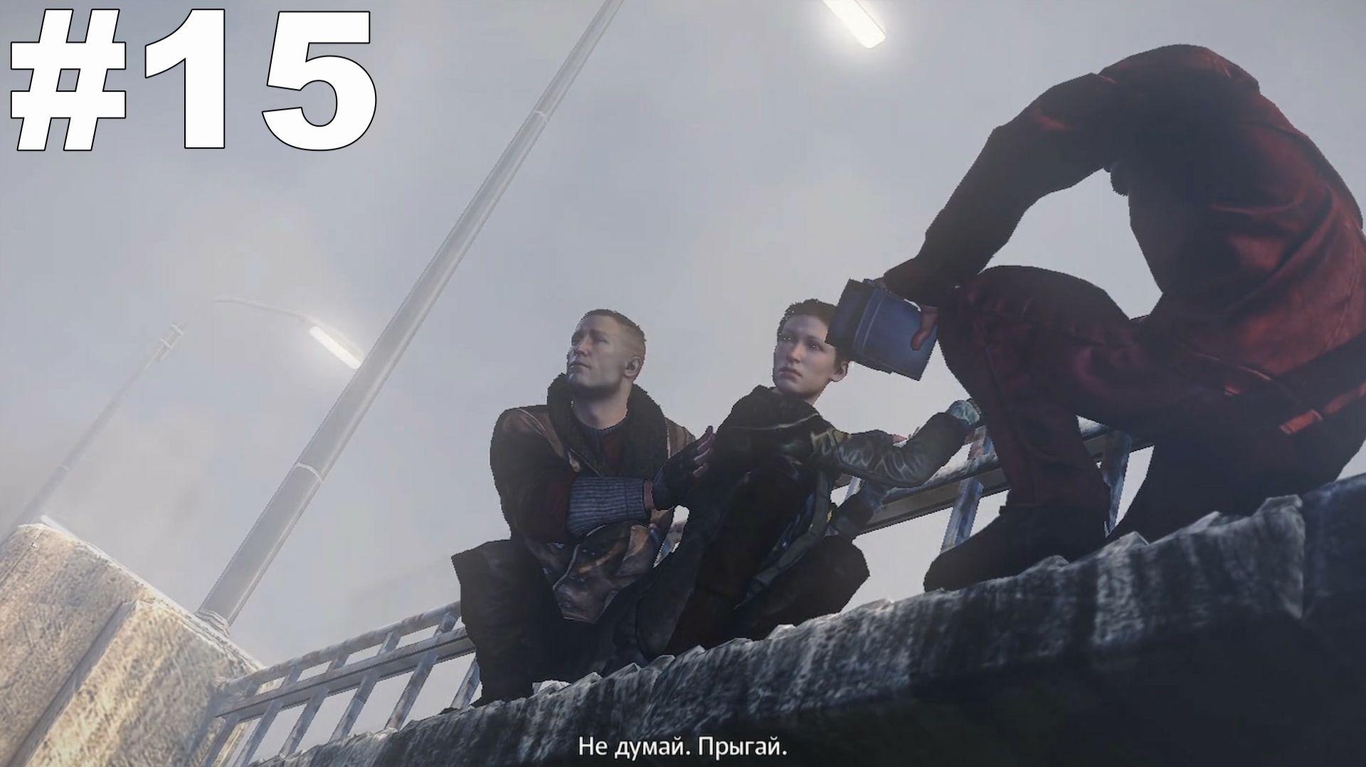 ▶Wolfenstein: The New Order. Глава 4. Тюрьма Айзенвальд. #15