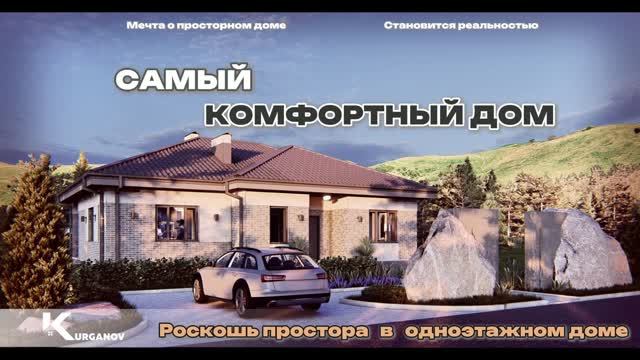 Дом 123 м² с террасой и крытой входной группой 3 спальни. — фасады из кирпича и травертина смотреть онлайн