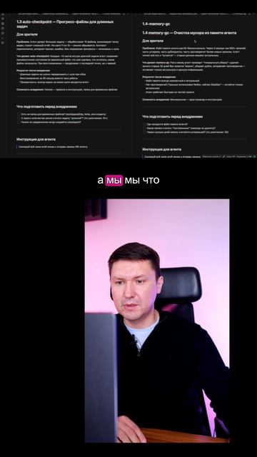 Команда Memory-gc - Очистка мусора 6 команд для ИИ агента для памяти