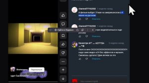 это бэкрумс! ._.