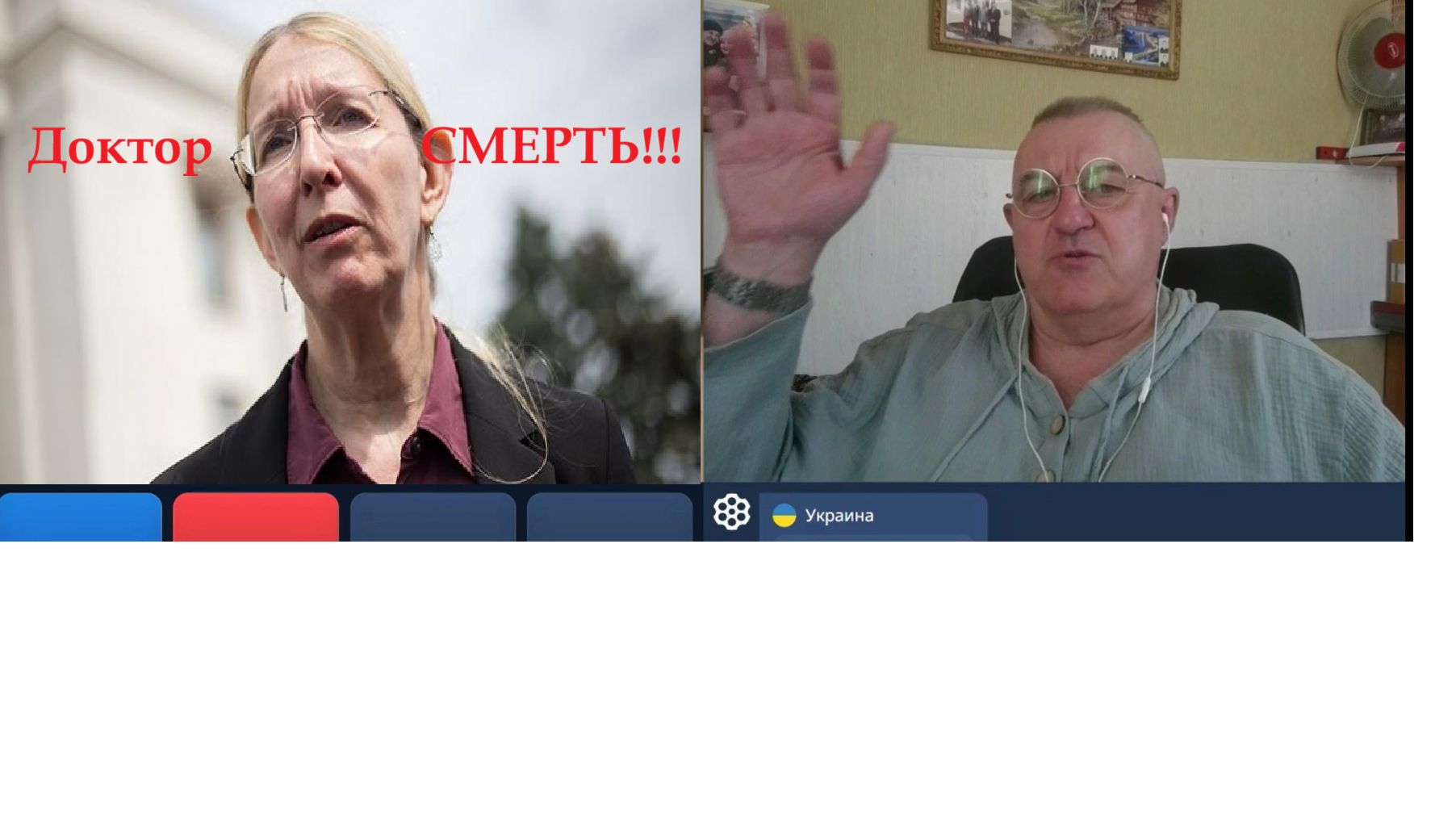 Дело Улечки Супрун живёт и процветает смотреть онлайн
