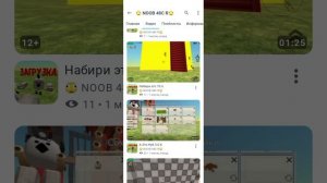 разлоба