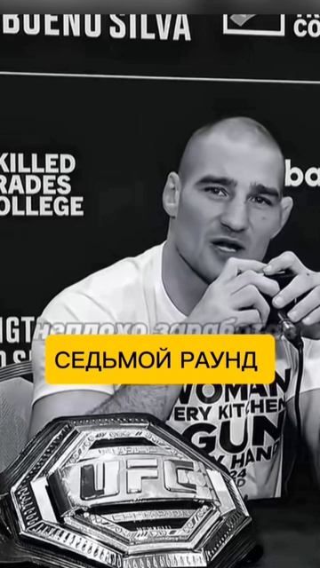 Вопрос про ЛГБТ, который СЛОМАЛ репортера в UFC 🛑