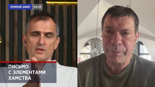 Почему никаких реальных переговоров нет и не будет как минимум до осени, обсудили с Юрием Подолякой смотреть онлайн