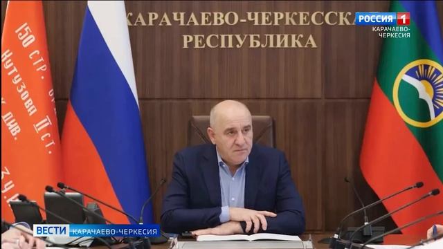 Рашид Темрезов обсудил с членами правительства Карачаево-Черкесии меры поддержки участников СВО