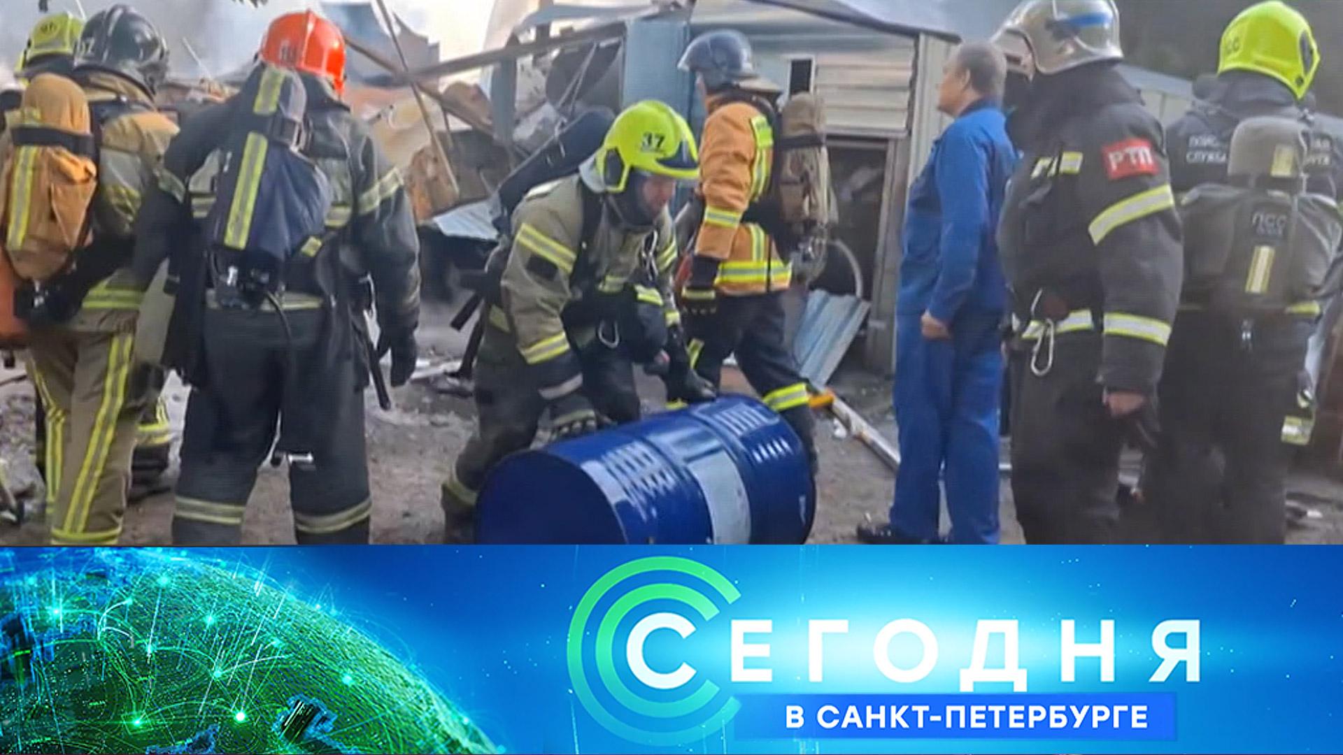 «Сегодня в Санкт-Петербурге»: 9 июня 2026 года смотреть онлайн