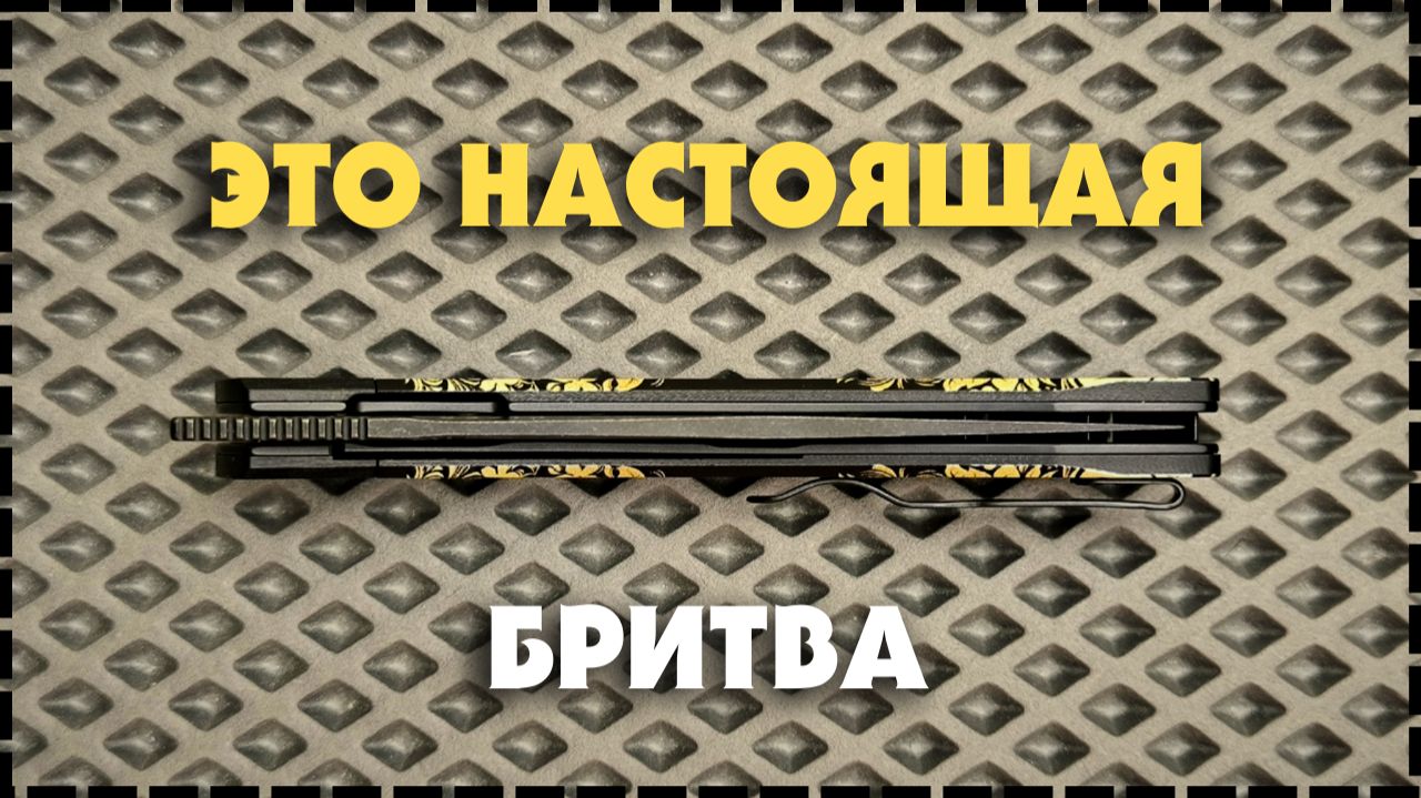 Почему Это Самый Крутой Нож Kizer? Складной Нож Kizer Momo Russian Pattern смотреть онлайн