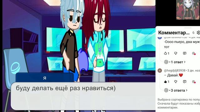 Гача смотреть онлайн