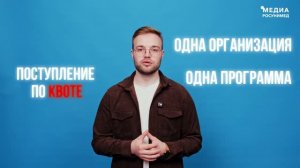 Подача документов в РОСУНИМЕД в 2026 году