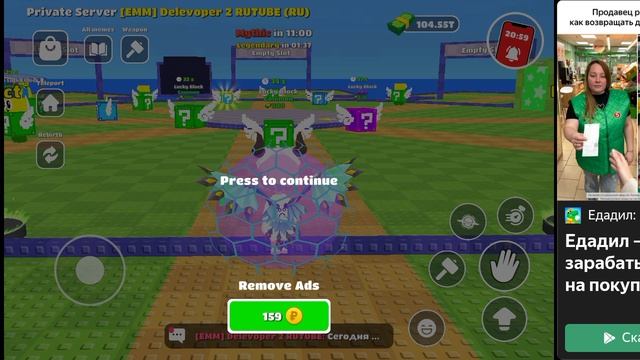 Screen_Recording_20260607_205623