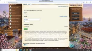 Полет черного дракона