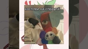 трендик