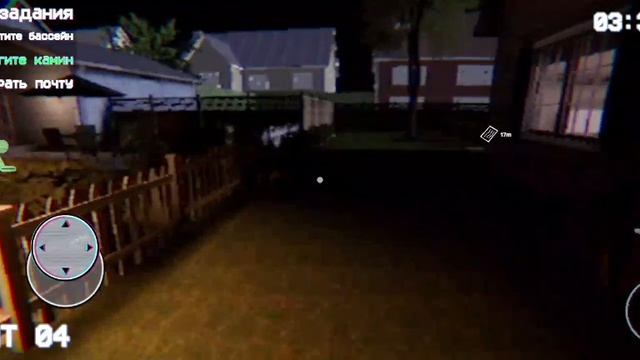 уже треугольник игра смотреть онлайн
