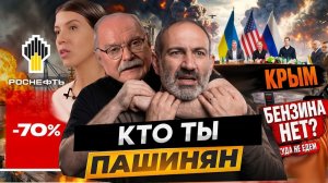ИНТЕРЕСНО / МИХАЛКОВ БЕСОГОН / ОКСАНА КРАВЦОВА