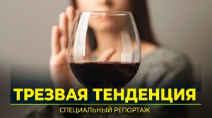 Ямальцы стали реже покупать алкоголь