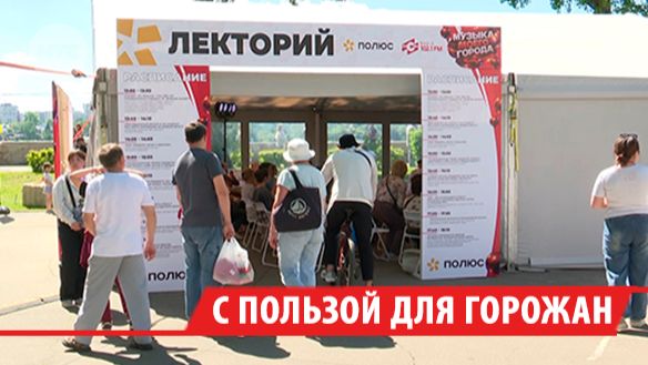Лекции по технике речи, психологии и нейросетям прошли в День города в Иркутске