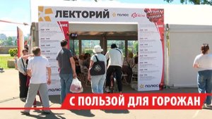 Лекции по технике речи, психологии и нейросетям прошли в День города в Иркутске