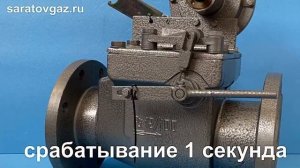 Клапан предохранительный КПЗ-100Н, КПЗ-100С, КПЗ-100В.