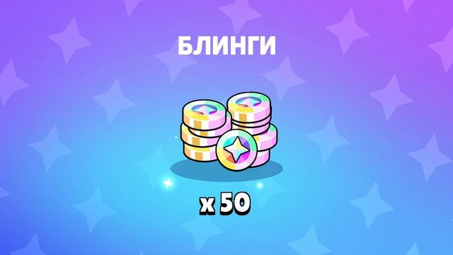 Открываю КУЧА ДРОПОВ☠ смотреть онлайн