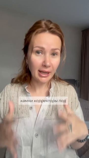 Можно ли носить несколько камней сразу?