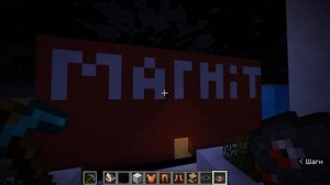 когда тебе в майнкрафте дали отпуск на месяц