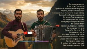 МУЗЫКА ДЛЯ УСТАВШЕЙ ДУШИ20 ПЕСЕН_ КОТОРЫЕ КАСАЮТСЯ СЕРДЦА _MARANATHA BROTHERS