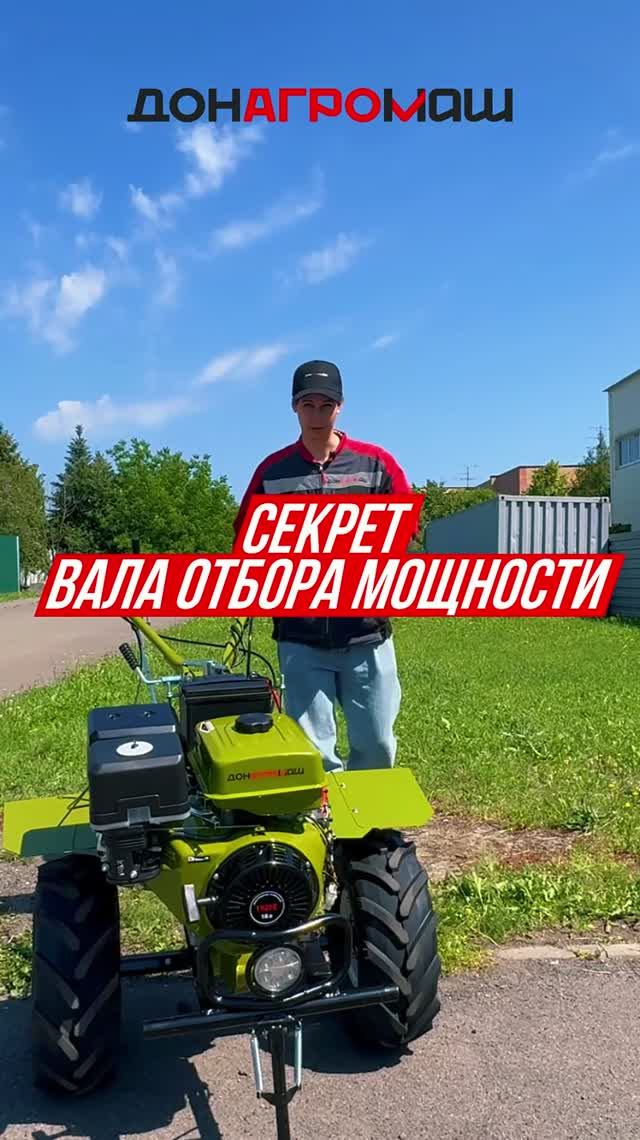 Секрет каждого мотоблока: Как использовать ВОМ? #мотоблок #вом #техника #садоваятехника смотреть онлайн