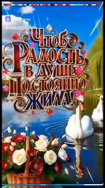 Новый день смотреть онлайн