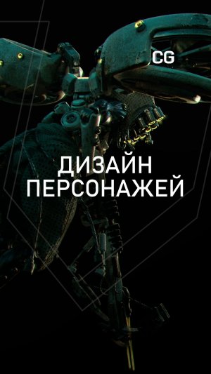 Дизайн персонажей #aишортс #иишортс