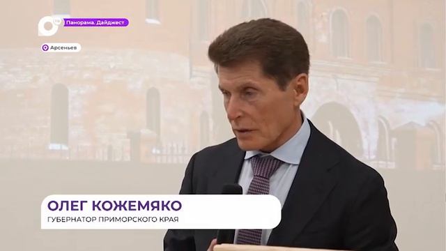 ОТВ-Прим об открытии Духовно-просветительского центра