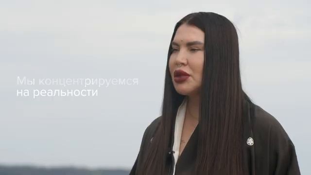 Концентрация. Урок 3. Рада Русских