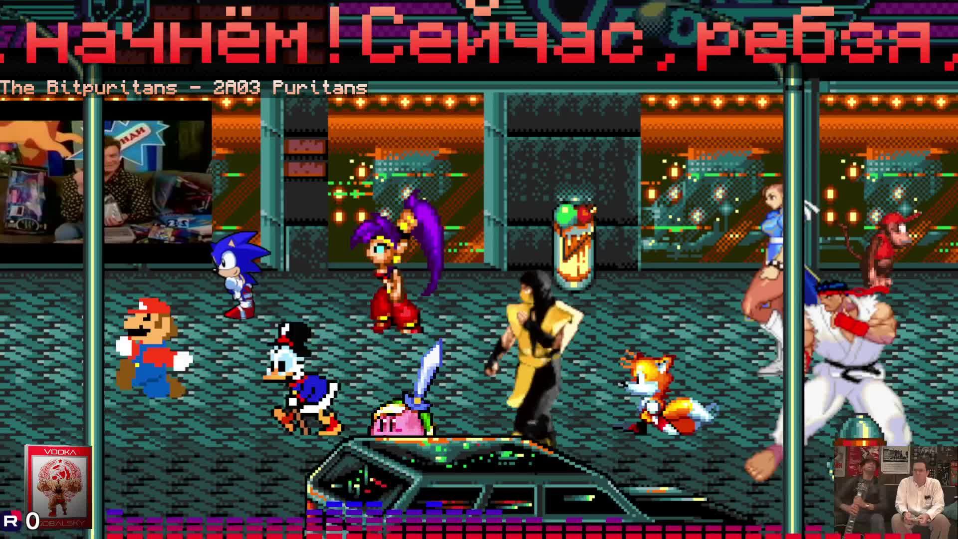 SEGA стрим, разное смотреть онлайн
