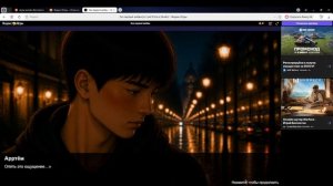 Эхо первой любви тест игры в яндексе