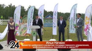 Праздник дружбы и труда