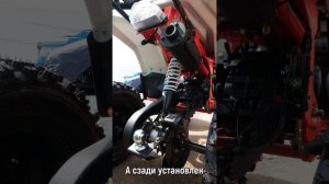 ATV COMANDER 125