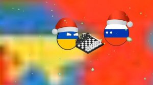 Кантриболз (новогодний выпуск 2025 года)