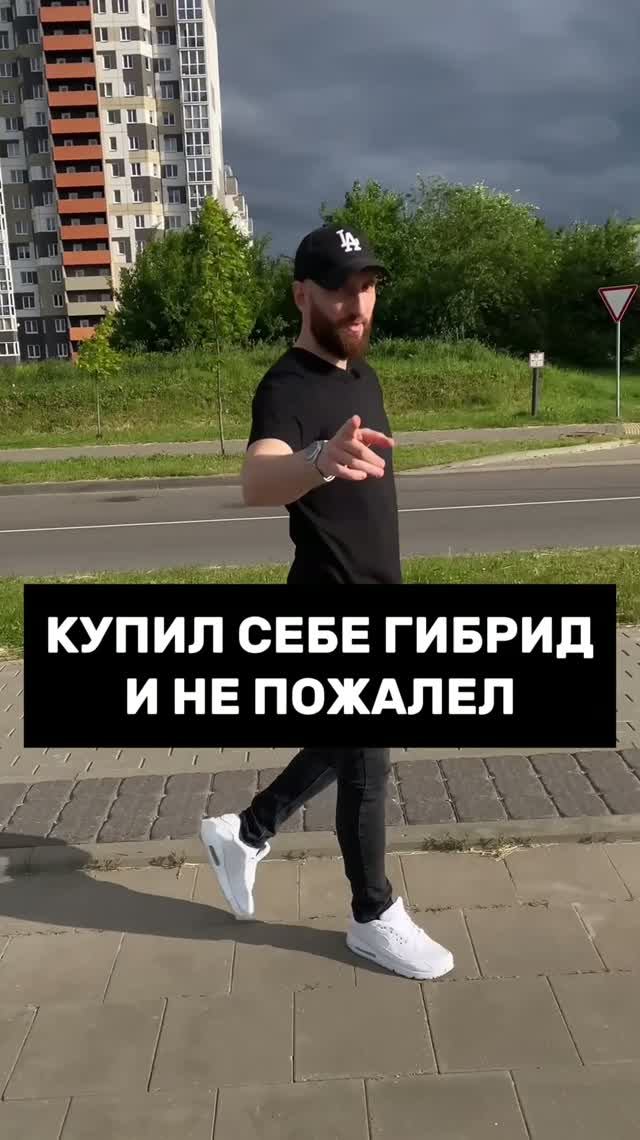 Купил себе гибрид и не пожалел. На чем ездят криптаны