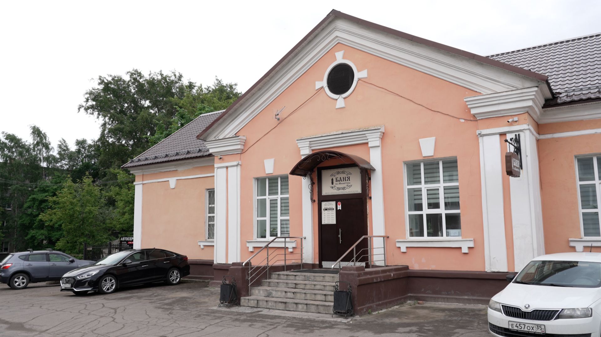 Баня на Милютина