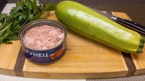 БАНКА ТУНЦА + КАБАЧОК! Неожидала что это ТАК ВКУСНО! Полезный завтрак без муки и духовки! ПП рецепт