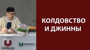 Потусторонние миры